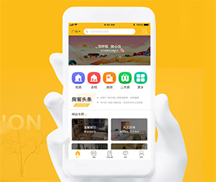 自贡IOS APP定制开发IM聊天系统专业精湛，服务至上【一次机会，不容错过！】