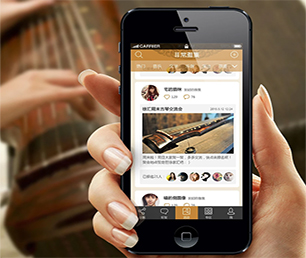 自贡安卓APP开发支付电商系统为你的企业提供安全、卓越、可靠的软件开发服务【数字化转型首选，特价抢购】