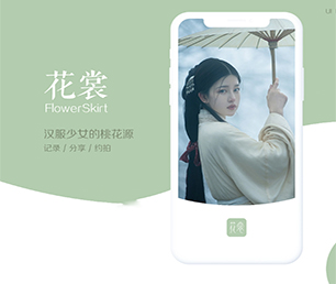 自贡IOS APP定制开发团购电商系统开发出行业领先的软件产品【多重折扣，让您更省钱】