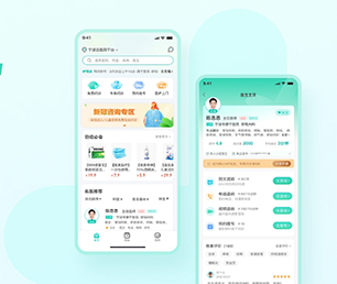 自贡IOS APP定制开发社群电商系统专注于品质，致力于卓越【专业技术，超值体验，现在购买有惊喜】